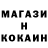 Alpha-PVP СК NAGIBATOR YOU