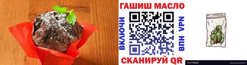 наркошоп  Туринск  Еда ТГК марихуана 