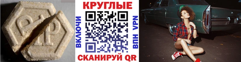 даркнет сайт Туринск Экстази MDMA