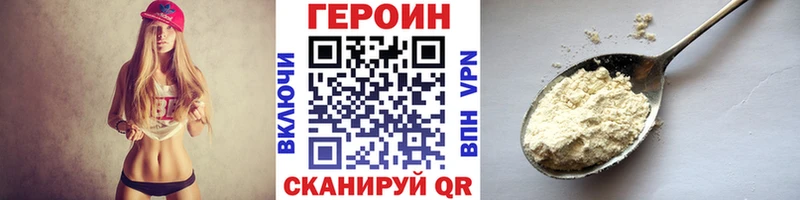 ГЕРОИН афганец  KRAKEN как зайти  Туринск 