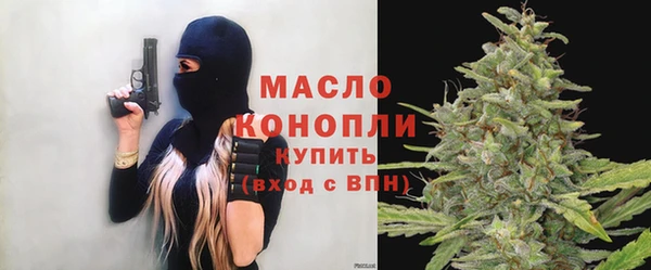 трава Абдулино