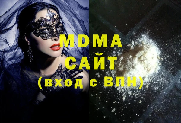 ГАЛЛЮЦИНОГЕННЫЕ ГРИБЫ Абинск