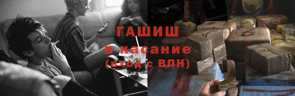трава Абдулино
