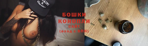 трава Абдулино