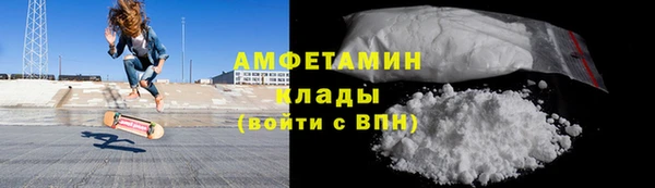 трава Абдулино