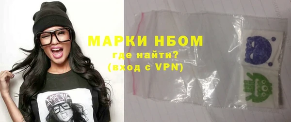 трава Абдулино