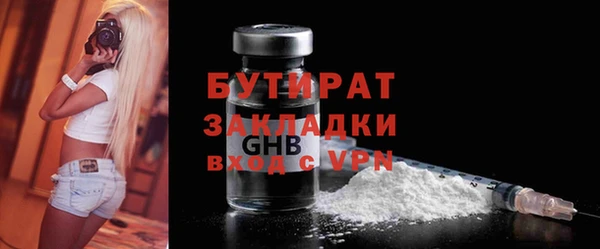 ГАЛЛЮЦИНОГЕННЫЕ ГРИБЫ Абинск