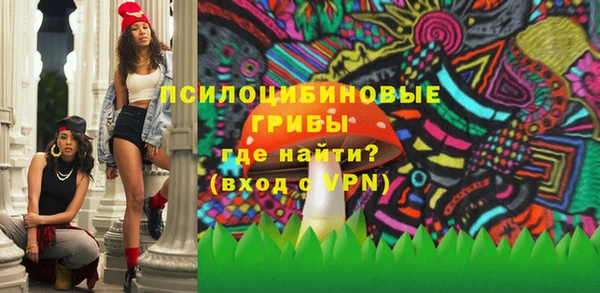 гашишное масло Белая Холуница