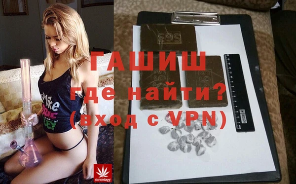 молекула духа Алзамай