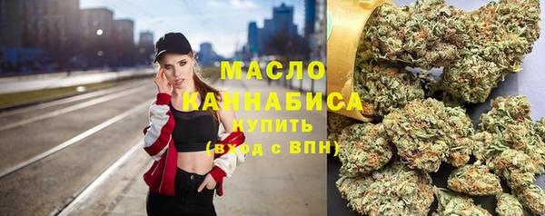 трава Абдулино