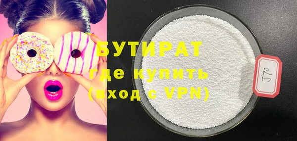 ГАЛЛЮЦИНОГЕННЫЕ ГРИБЫ Абинск