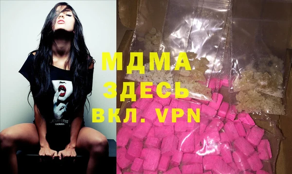 прущие грибы Аркадак