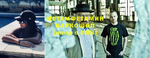 трава Абдулино