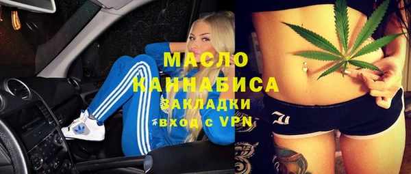 ГАЛЛЮЦИНОГЕННЫЕ ГРИБЫ Абинск