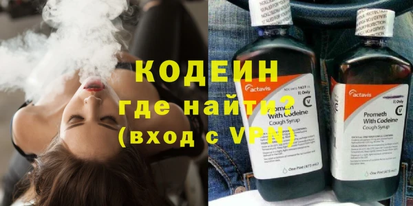 трава Абдулино