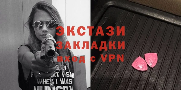 дживик Абаза