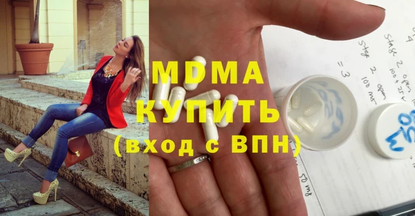 прущие грибы Аркадак
