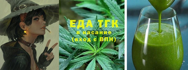 трава Абдулино