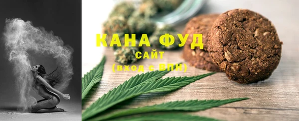 ГАЛЛЮЦИНОГЕННЫЕ ГРИБЫ Абинск