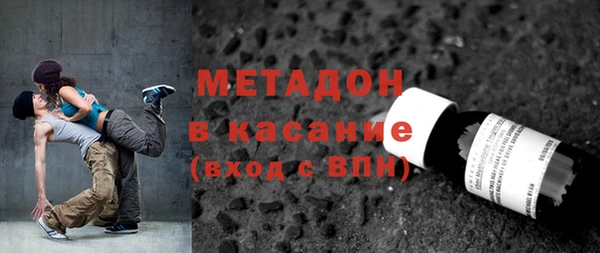 трава Абдулино