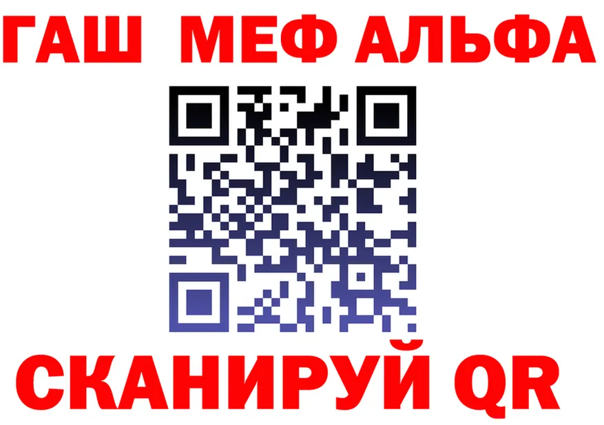 АМФ 97% как зайти darknet гидра Туринск