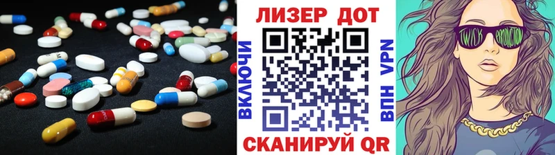 мега как зайти  магазин  наркотиков  Туринск  Лсд 25 экстази ecstasy 