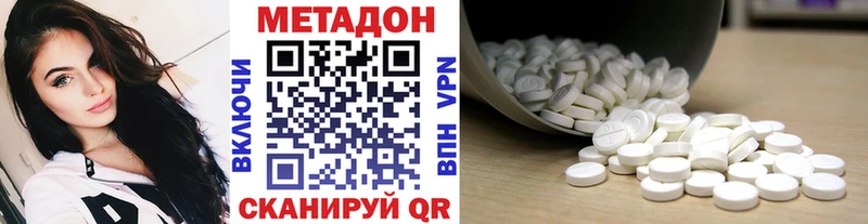 Метадон мёд  Туринск 