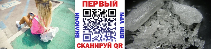хочу   Туринск  Метамфетамин кристалл 