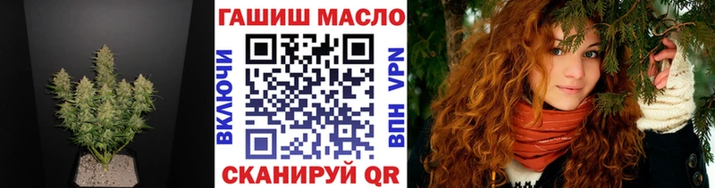 ТГК вейп с тгк  что такое   Туринск 