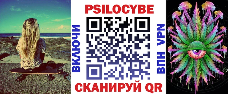 блэк спрут вход  Туринск  даркнет наркотические препараты  купить наркотик  Псилоцибиновые грибы мухоморы 